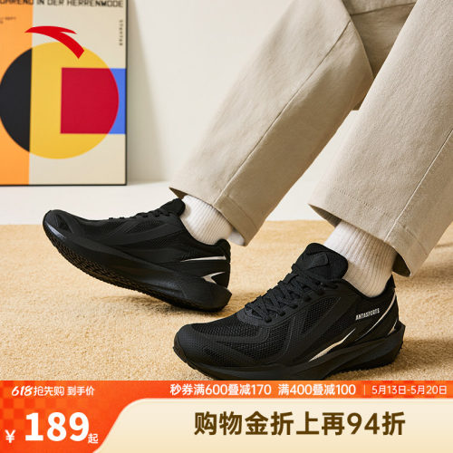安踏塑胶先锋S CITY跑步鞋男鞋轻便减震官方正品黑色鞋子运动鞋男