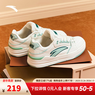 潮流运动休闲鞋 安踏板鞋 街顽LITE女子经典 秋季 122438052 女款