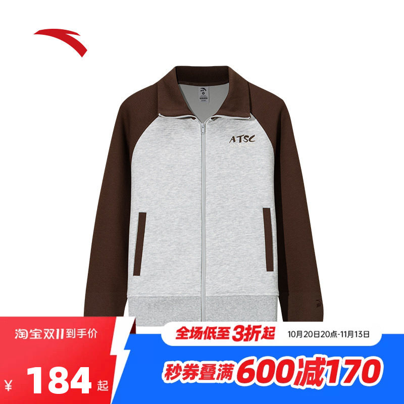 安踏学院风休闲外套女士2026秋季新款撞色拉链卫衣上衣162618720
