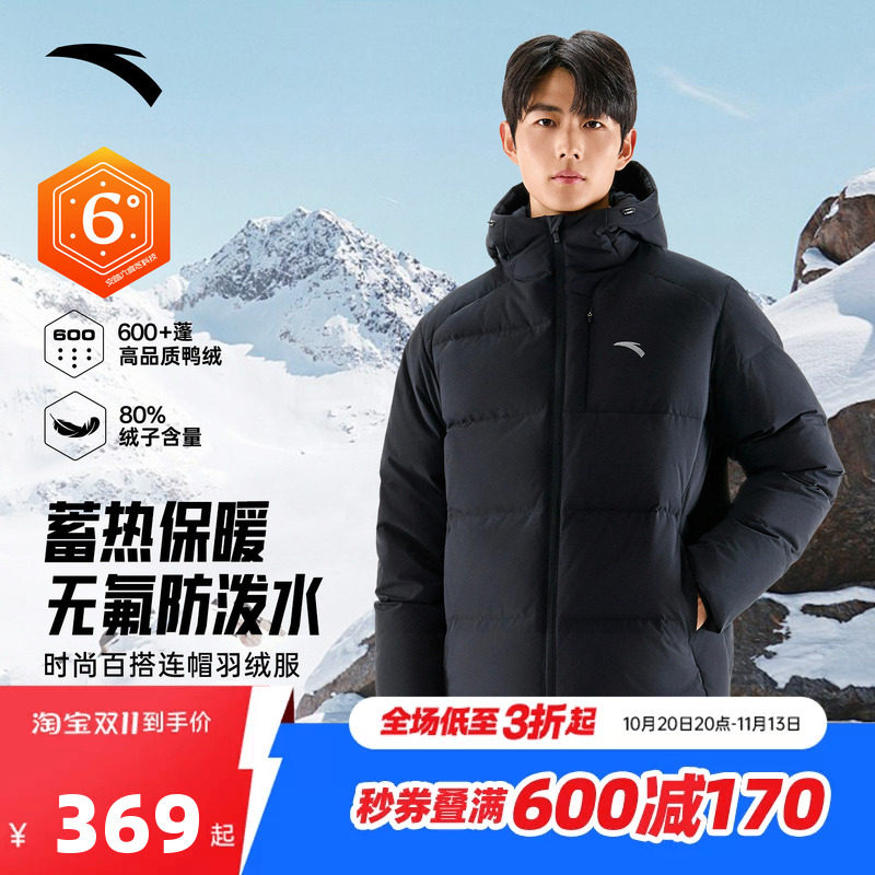 安踏六度芯羽绒服男款2026冬季新款连帽面包短款速暖防水连帽外套