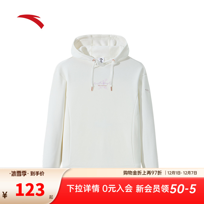 安踏女加绒连帽运动卫衣