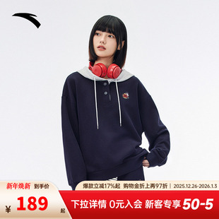 安踏×内心小孩丨套头卫衣女冬季新款潮流百搭连帽针织打底衫上衣