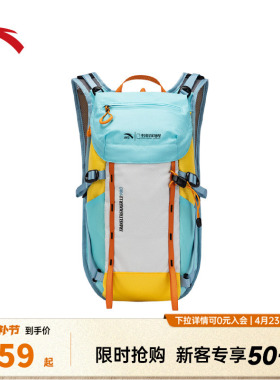 安踏百川包丨TT12RPO户外包背包防泼水徒步登山包双肩包192626155