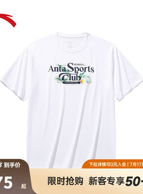 安踏冰丝T丨宽松圆领休闲短袖男装夏季新款印花百搭半袖152538122