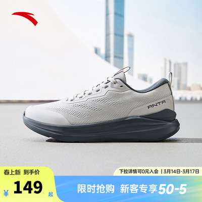 安踏神行Lite男网面透气运动鞋春季新款减震健身训练鞋112537713