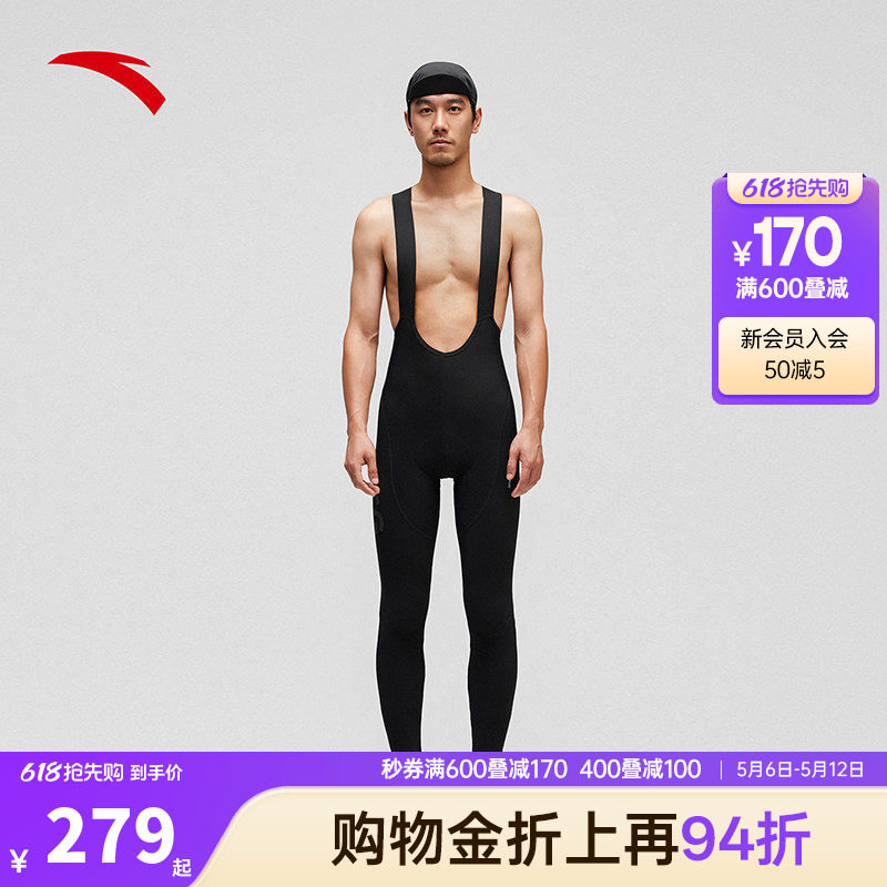 安踏骑行裤自行车背带裤男公路车透气海绵垫长裤山地车骑行服