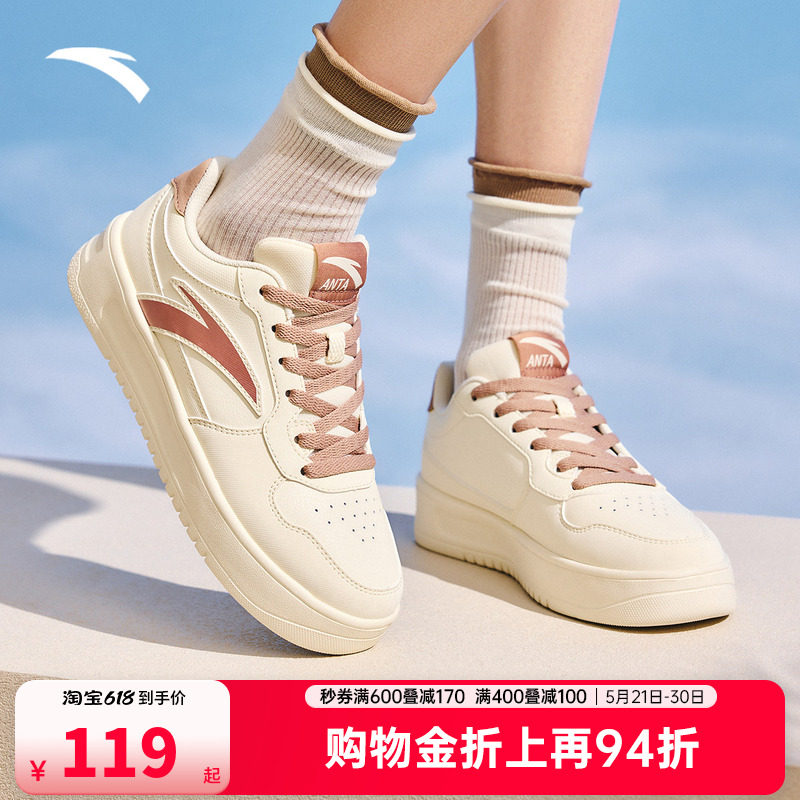 安踏板鞋女2026夏季新款轻便厚底小白鞋女款运动鞋官方正品休闲鞋