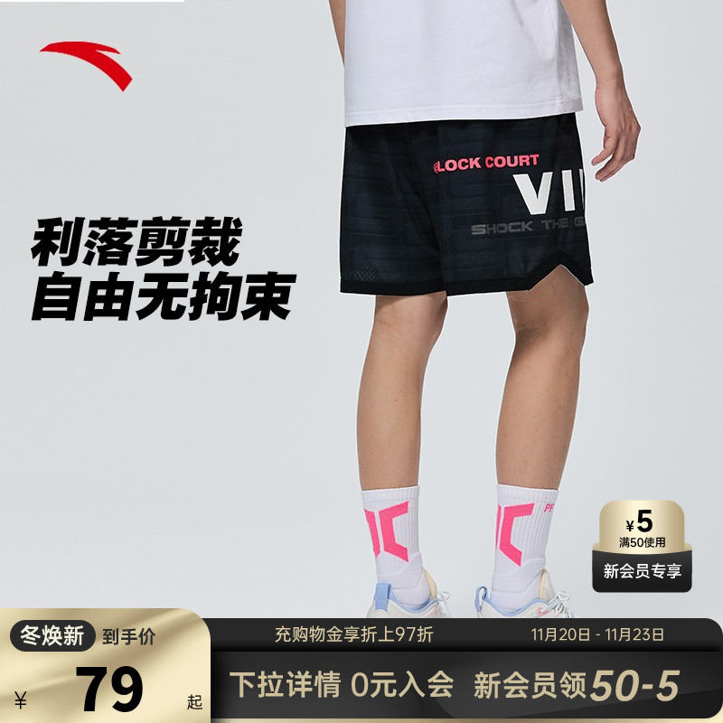 安踏美式篮球短裤男秋季新款比赛训练球服透气五分裤子152431307