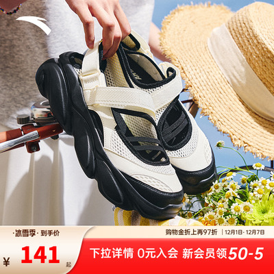 安踏玛丽珍凉鞋女秋季新款外穿潮流时尚百搭透气凉拖鞋122528507