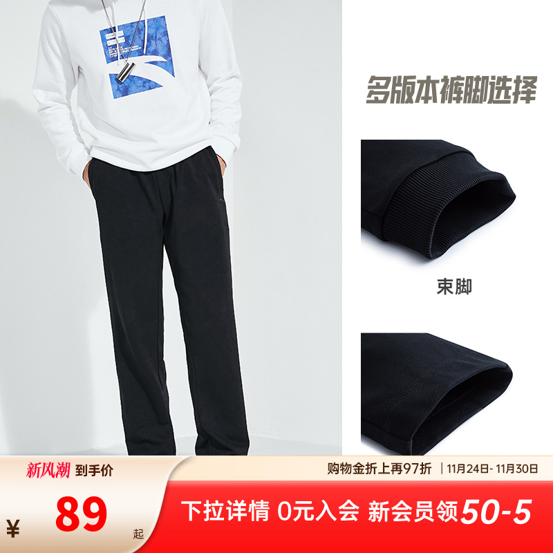 安踏男运动长裤休闲裤子