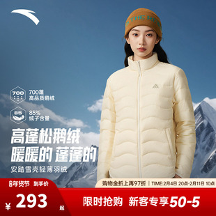 安踏雪壳羽绒服女款鹅绒轻薄羽冬季户外修身保暖内胆官方正品上衣