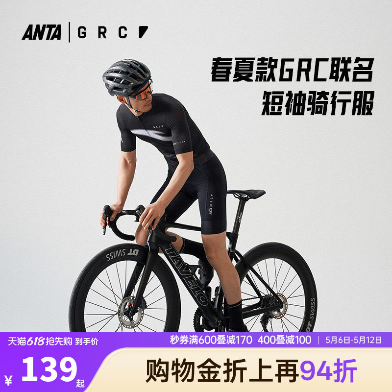 安踏×GRC联名丨专业骑行服男夏季新款公路自行车透气速干t恤上衣