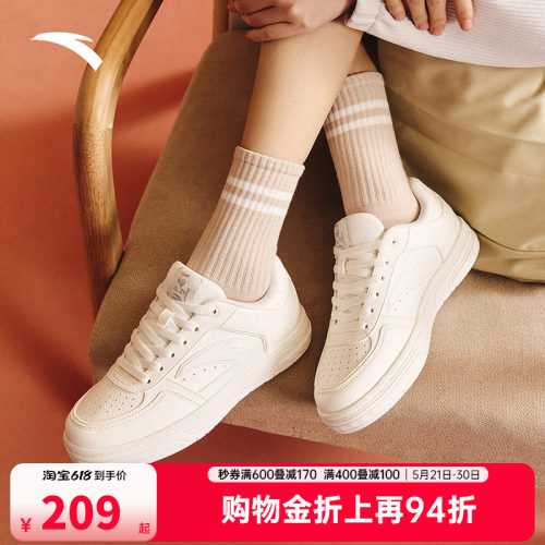 安踏百川丨经典白色低帮板鞋女鞋夏季百搭滑板鞋小白鞋122538010