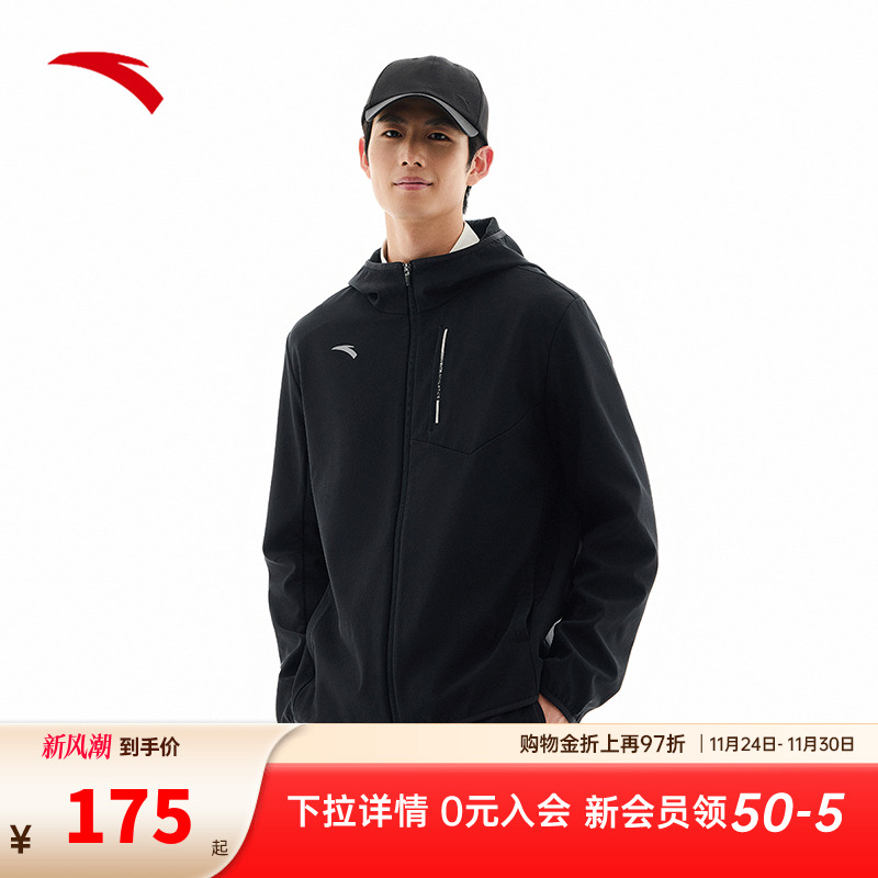 安踏男子梭织外套运动