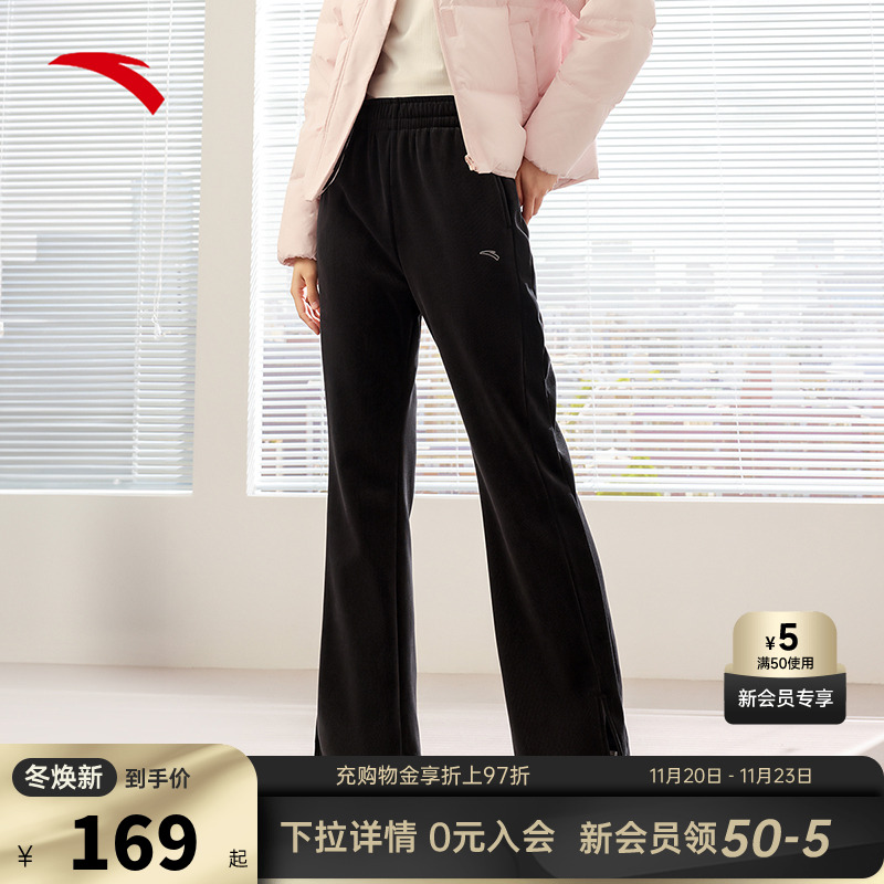 安踏出行加绒女运动长裤