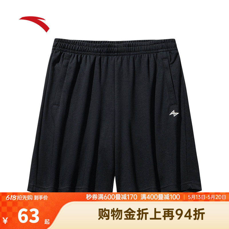 安踏篮球运动短裤男士2026夏季新款外穿直筒休闲五分裤152531340