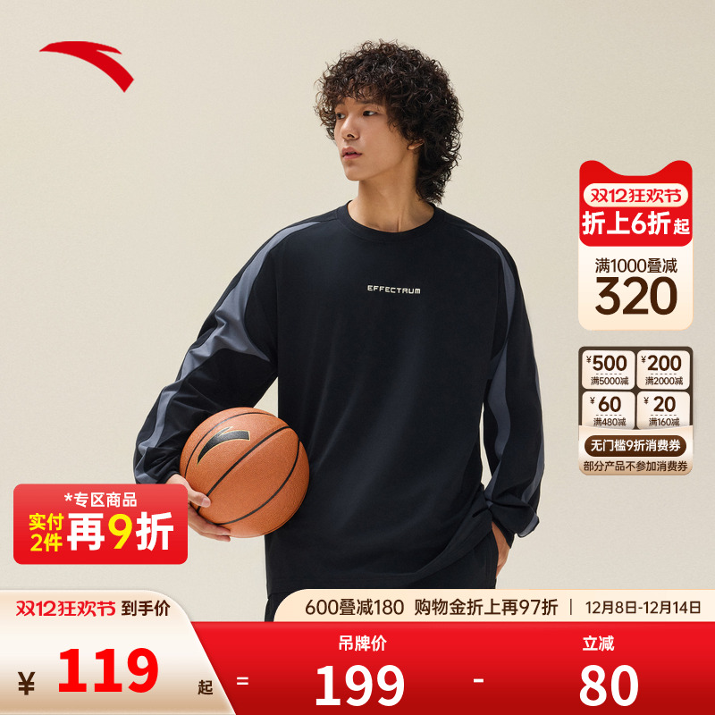 安踏休闲长袖t恤男士秋季新款撞色拼接美式宽松透气针织运动上衣