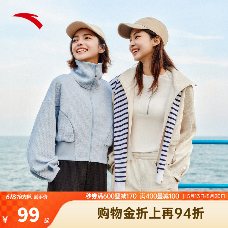 安踏肌理外套女款2026夏季新款潮流翻领宽松休闲防风针织运动上衣