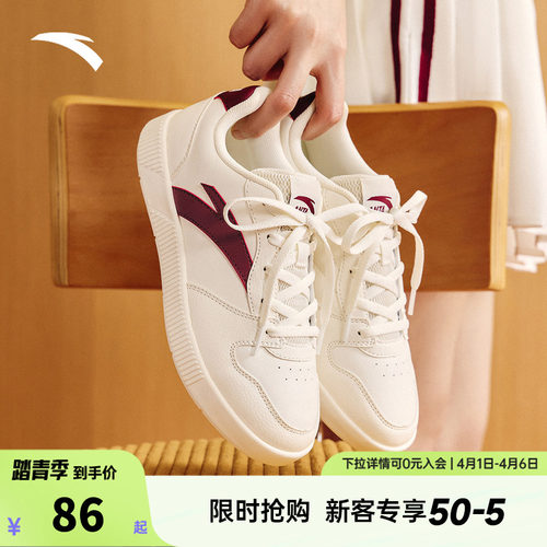 安踏经典低帮板鞋透气舒适软底小白鞋女春季新款休闲百搭运动鞋女