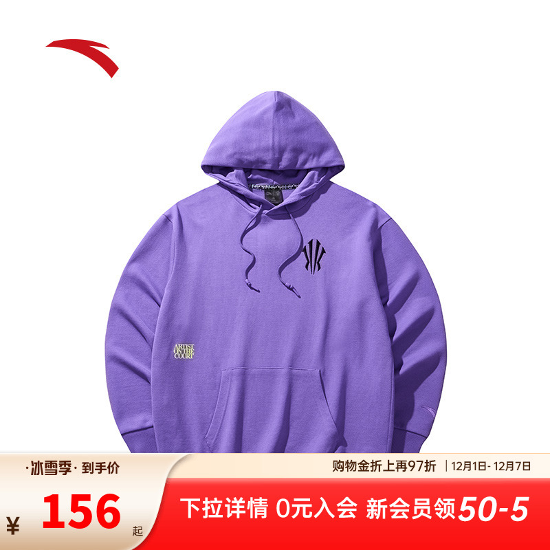 安踏凯里·欧文系列丨连帽运动外套男女同款开衫卫衣172441719S