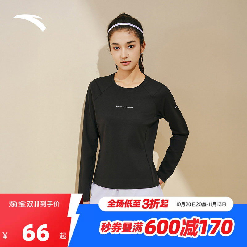 安踏速干长T | 女子秋冬新款磨毛保暖卫衣暖绒修身显瘦休闲打底衫