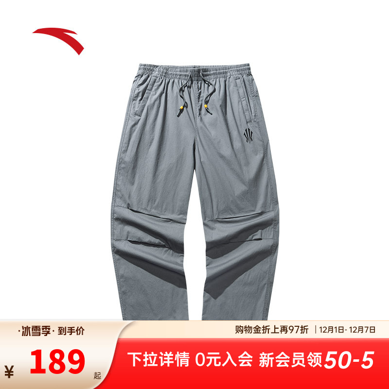 安踏凯里·欧文系列丨潮流伞兵裤男女同款宽松休闲长裤172521503