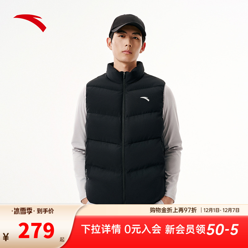 安踏羽绒马甲丨立领短款外套男装冬季新款黑色棉服夹克外套