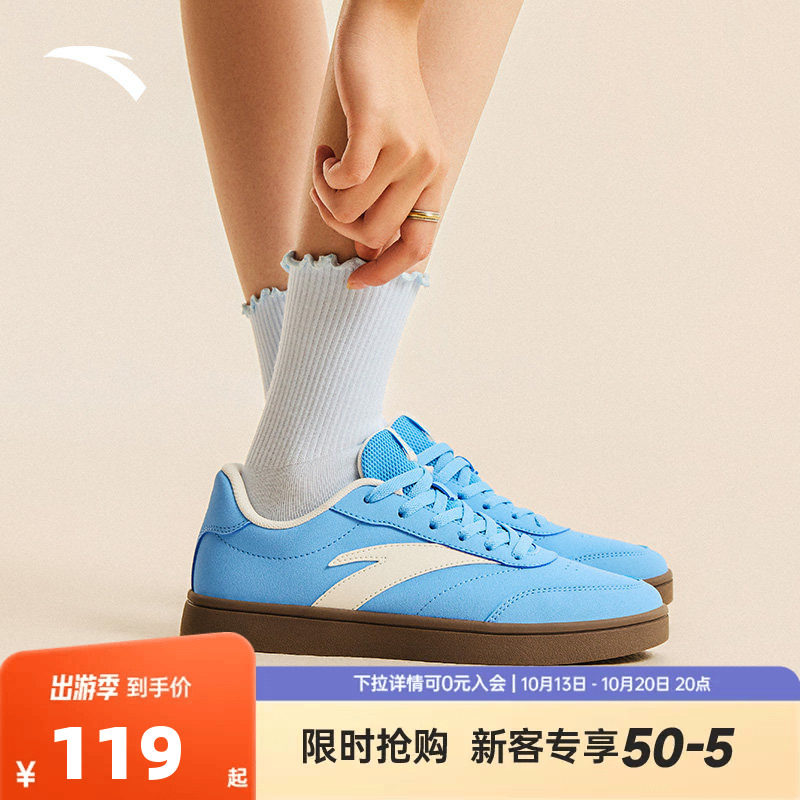 安踏活力丨经典薄底低帮板鞋女2026秋季新款简约德训鞋百搭运动鞋