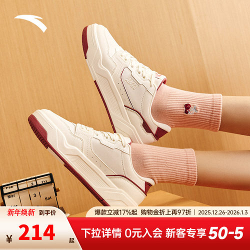 【关晓彤同款】安踏C37板鞋丨软底舒适板鞋女休闲简约小白运动鞋