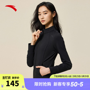 安踏鱼骨外套女款2026春季新款轻暖绒收腰显瘦修身开衫运动上衣女