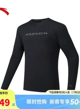 安踏运动长袖男款训练跑步吸湿透气柔软亲肤圆领长T恤男152537403