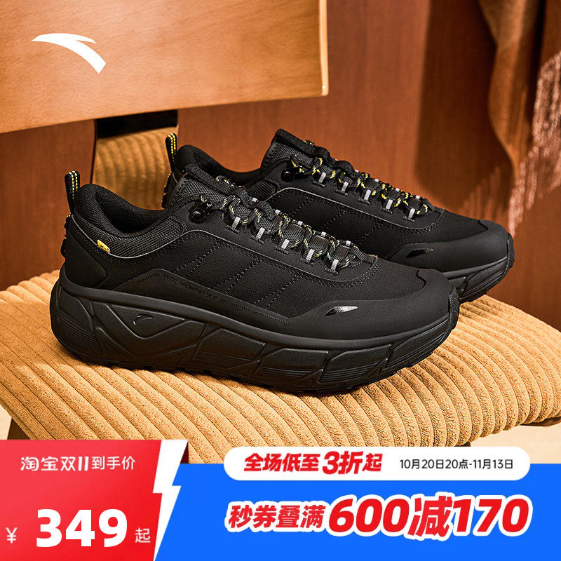 安踏户外工装防护休闲鞋男全掌橡胶大底防滑耐磨运动鞋112548860