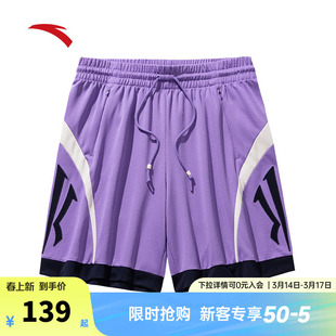 安踏凯里·欧文系列丨美式运动裤男女同款户外篮球训练速干五分裤