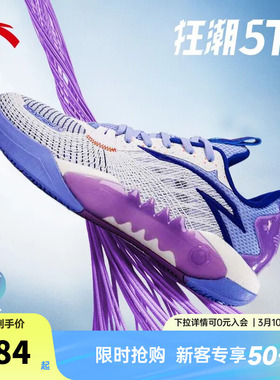 安踏狂潮5TD篮球鞋男款氮科技春专业实战耐磨缓震回弹运动鞋