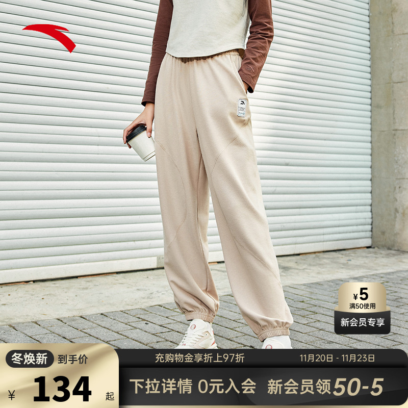 安踏波浪裤运动长裤女百搭舞蹈裤