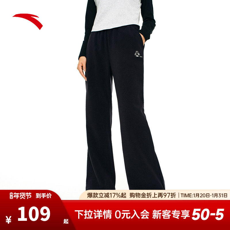 安踏x内心小孩联名丨高腰阔腿裤女裤加绒宽松直筒裤休闲长裤,运动服/休闲服装,运动长裤,淘宝优惠券,粉丝福利购,淘宝优惠卷