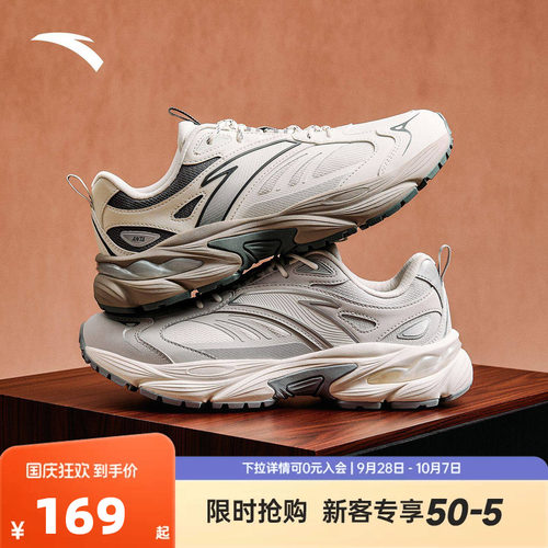 安踏AT802休闲鞋男鞋2026秋季新款厚底复古潮流官方正品运动鞋