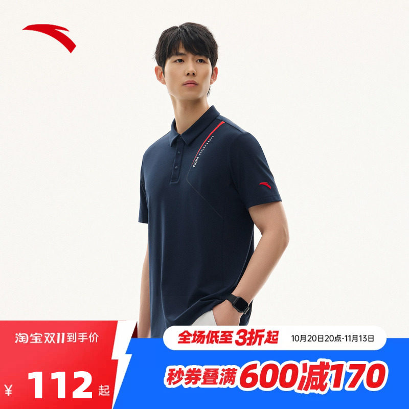 安踏polo衫短袖男秋季新款商务休闲翻领t恤冰肤挺括上衣152527137