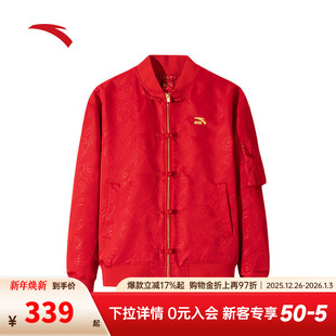 安踏好事发生 新年红色外套上衣152518615 鸿运当头梭织夹克男士