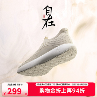 安踏自在鞋丨一脚蹬女鞋透气健步春季新款休闲健步鞋软底鞋子