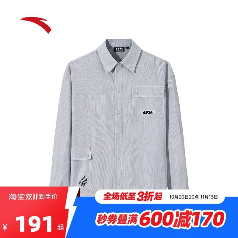 安踏潮流高街竖条纹长袖衬衫男女同款秋季宽松衬衣外套172538109