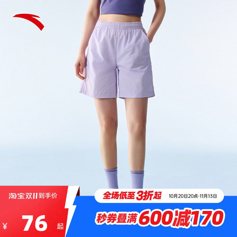 安踏山壳裤丨多彩户外短裤五分裤女秋季新款冰丝耐磨中裤休闲裤子