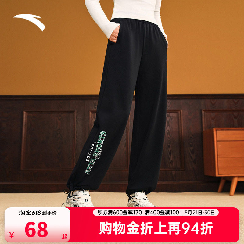 安踏直筒裤 | 潮流美式休闲长裤女夏季新款宽松运动裤子162538310