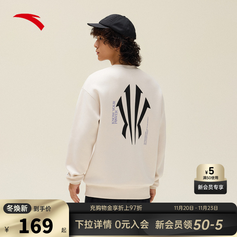安踏凯里·欧文系列丨运动卫衣秋季新款个性潮流套头衫172531712