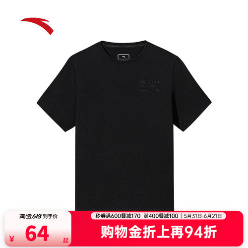 安踏凉感短袖t恤男士夏季新款健身跑步训练透气运动上衣152537110