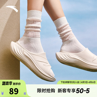 软底舒适休闲鞋 安踏经典 122538528 新款 2026春季 潮流女子拖鞋 凉鞋
