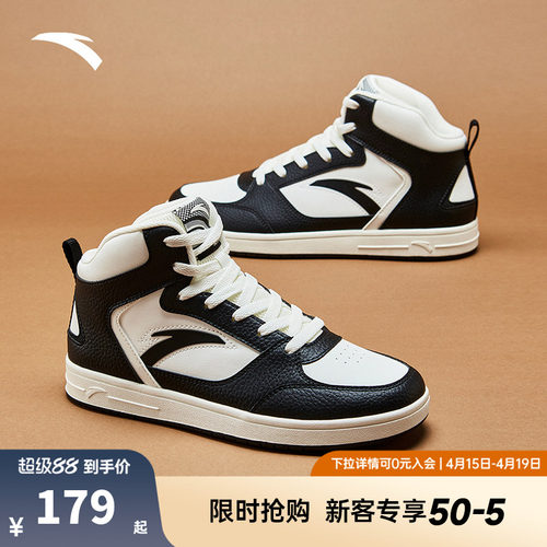 安踏高帮女鞋2026夏季新款黑白熊猫色板鞋女款百搭潮流运动鞋子女