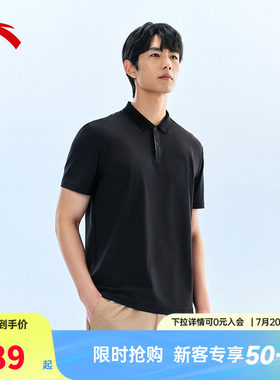 安踏型动POLO丨冰丝翻领短袖男装2026夏季新款透气运动服t恤上衣
