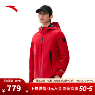 【樊振东同款】安踏中国甲丨冲锋衣男款登山服防水外套152517625