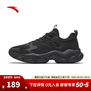 安踏辰光休闲鞋男鞋2026新款秋冬百搭潮流轻便时尚厚底舒适运动鞋